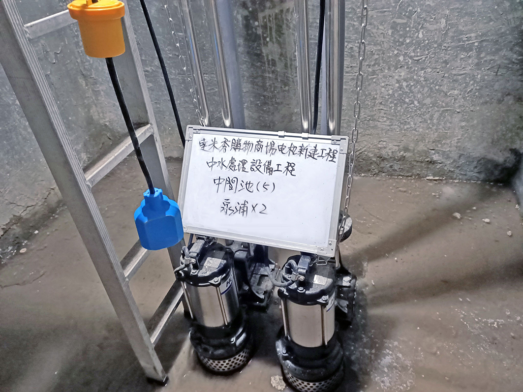 Lovego Plaza Effluent Recycling System in Kaohsiung, Taiwan Lovego Plaza Effluent Recycling System in Kaohsiung, Taiwan