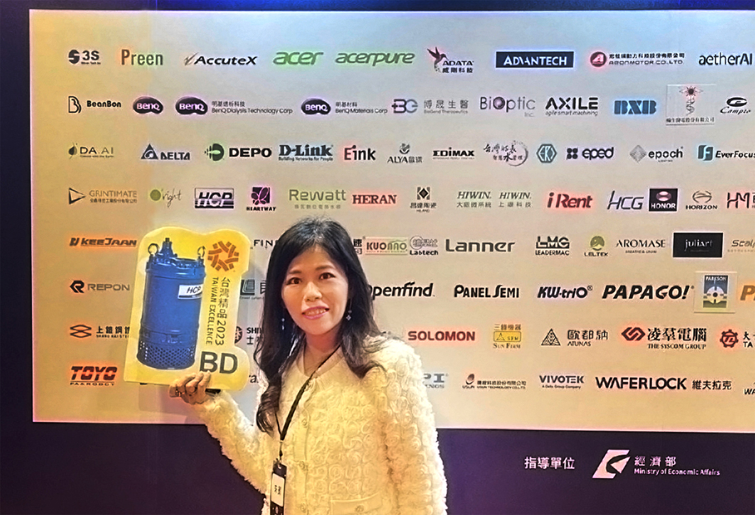 HCP PUMP has participated in the 31th Taiwan Excellence Award Ceremony